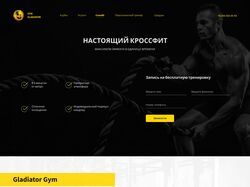 Концепция сайта для спортклуба