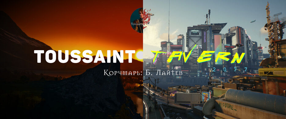 ава группы cyb.jpg