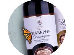Болградский винодельческий завод «BVZ»