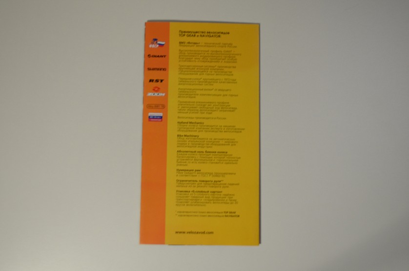 19972v2ea6366a.jpg