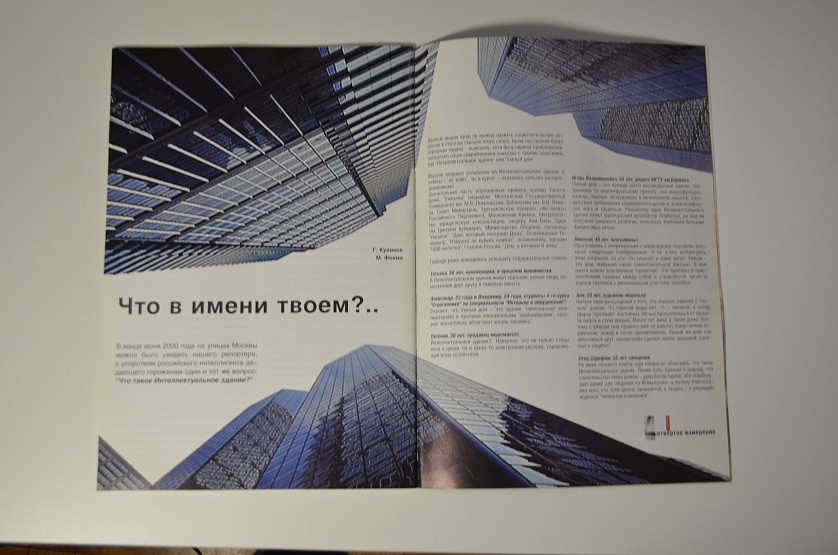 19981veea85270.jpg