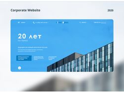 Landing page для сайта «Астерос»