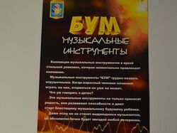 1TOY Буклет