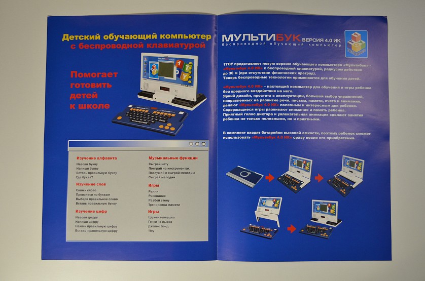 20012v9dbec8a7.jpg