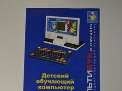 1TOY Буклет