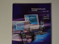 Техническая документация "ОКТАВА+"
