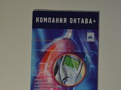 Техническая документация