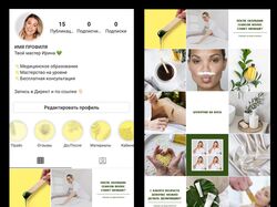 Визуальная концепция для мастера депиляции