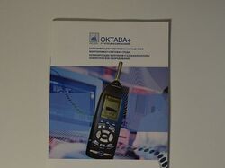 Техническая документация "ОКТАВА+"