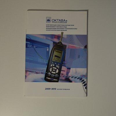 20023o721e.jpg