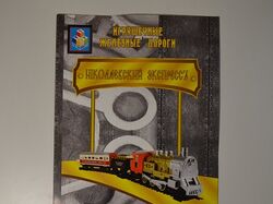 1TOY Буклет