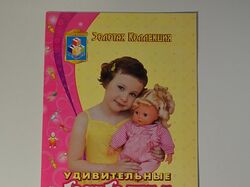 1TOY Каталог