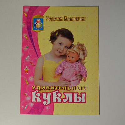 20034o67ab.jpg