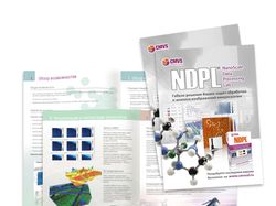 Брошюра, описание программы NDPL