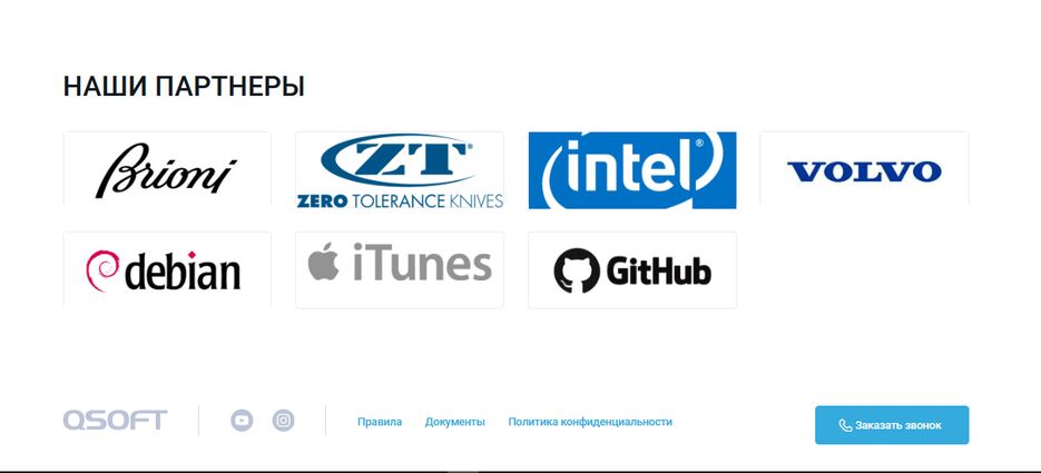 qsoft_2.png