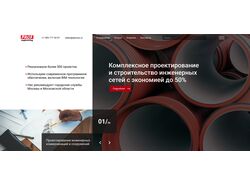 ProfEngineering