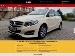Сайт по пригону авто