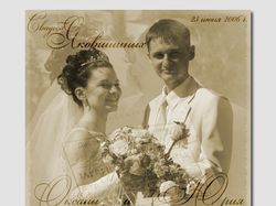 CD Свадебный фотоальбом