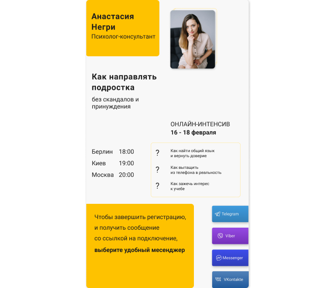 320 на 1 экран2.jpg