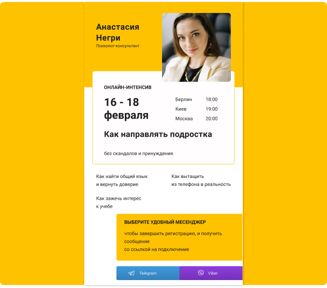 320 на 1 экран3.jpg