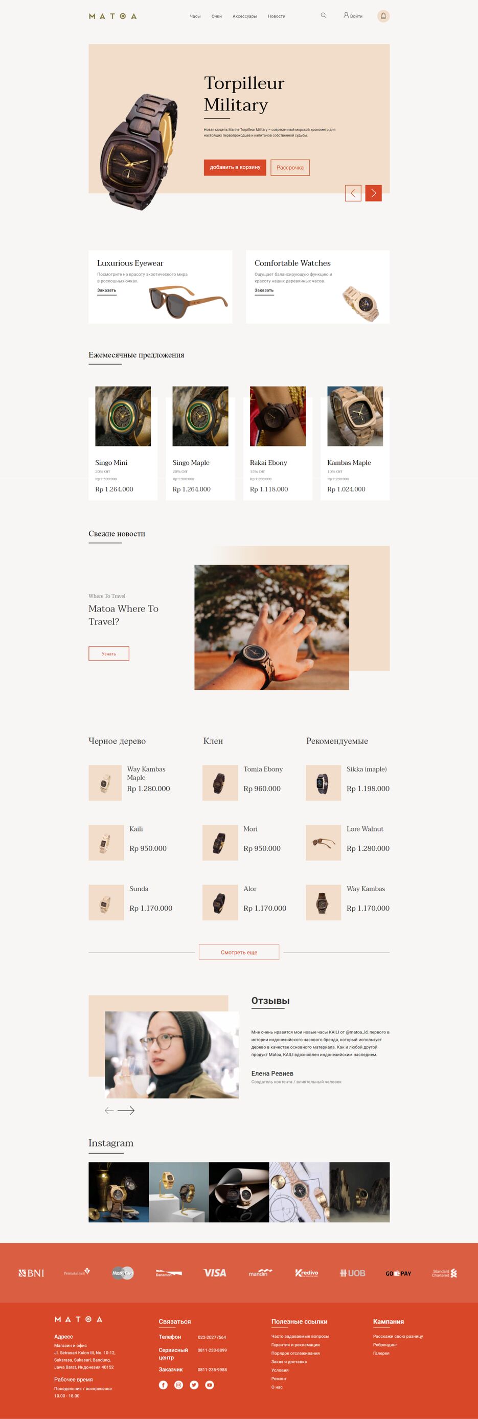 screenshot-annkorro.github.io-2021.02.24-20_11_44.png