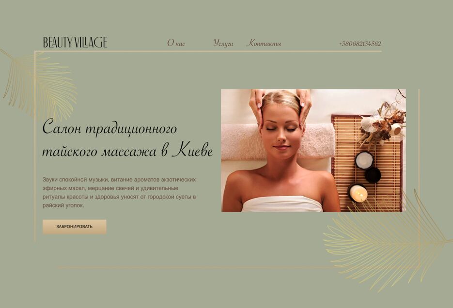 Снимок экрана 2021-02-24 в 18.32 1.png