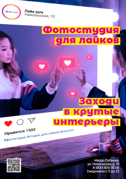 для fl.jpg