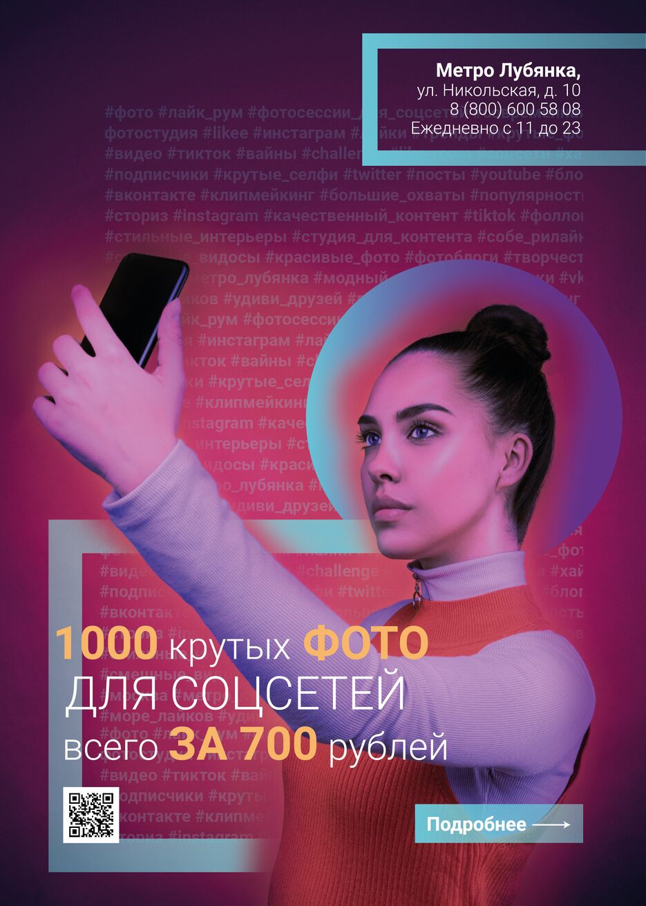 Лицевая сторона.png