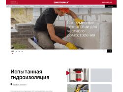 Вёрстка и натяжка на wp