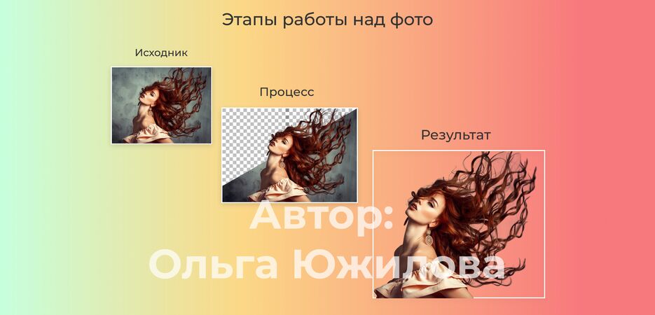 девушка с волосами.png