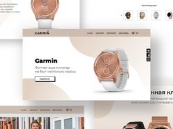 Редизайн интернет-магазина Garmin