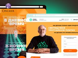 Landing page для компании
