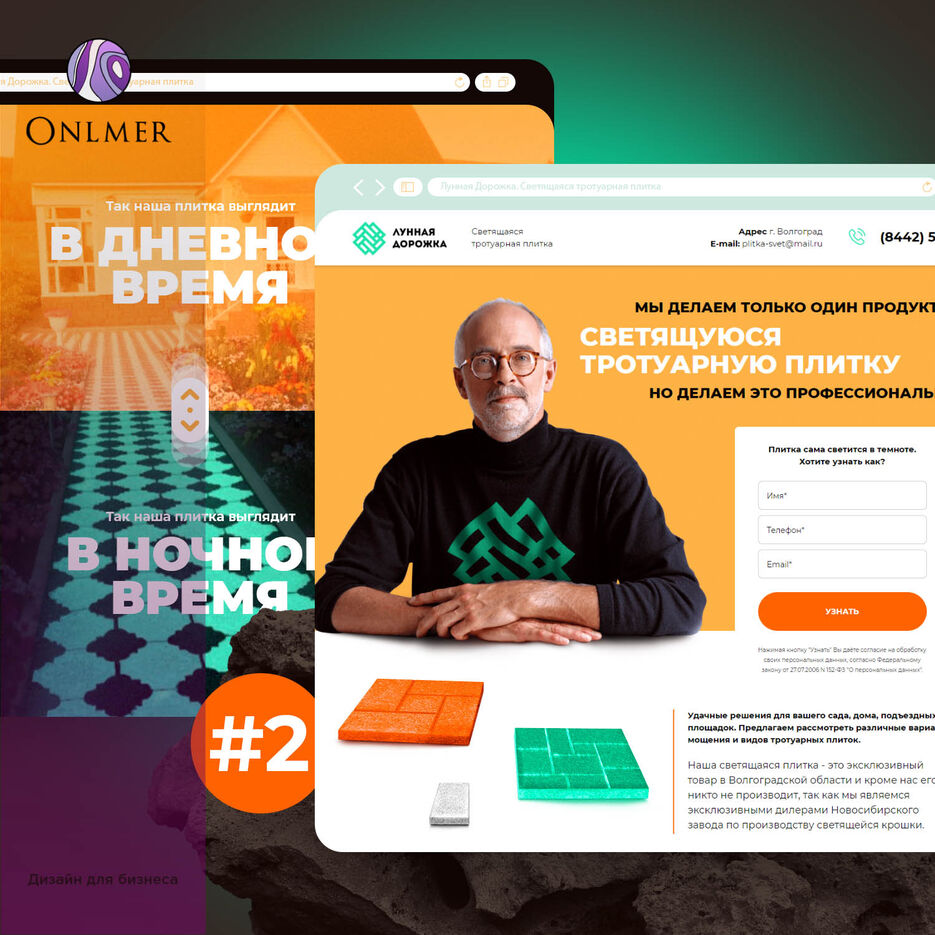 Портфолио 22.jpg