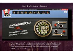 dyadyavitya.ru