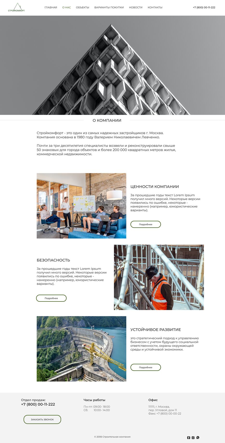 about us. миниpng.png