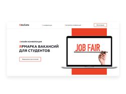 Landing Page. Ярмарка вакансий