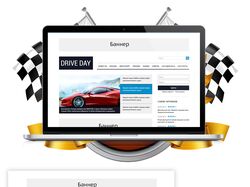 Drive day - новостной авто портал