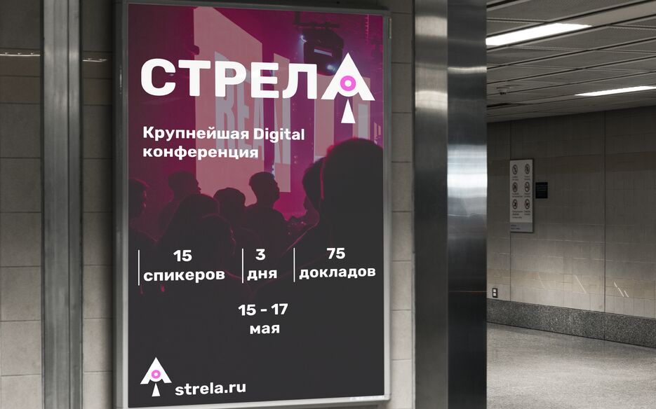 Монтажная область 1 копия 5.png