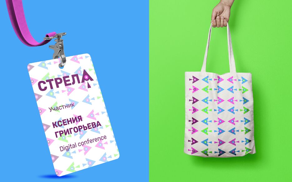 Монтажная область 1 копия 6.png
