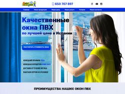 Окна ПВХ в Испании
