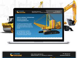 Landing page по аренде спецтехники