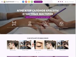 Вёрстка многостраничного сайта