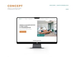 Landing Page Мебель в скандинавском и лофт стиле