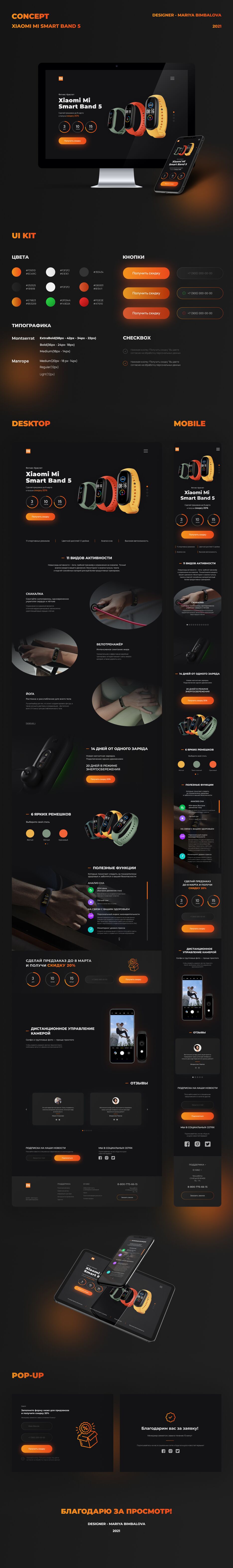 Behance.png