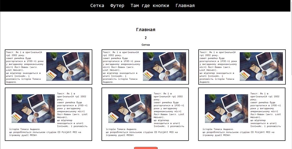 Screenshot_3.png