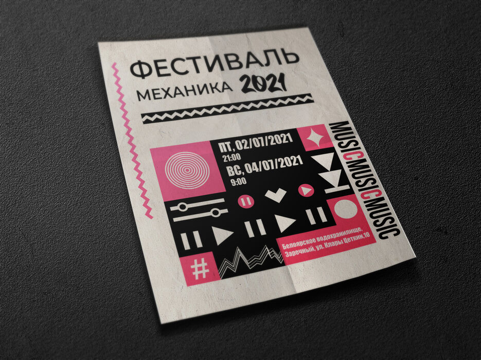 01_mockup.jpg