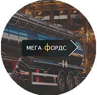mega-fords.png