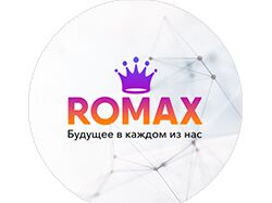 Фирменный магазин «Romax»