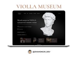 Violla Museum - многостраничный сайт