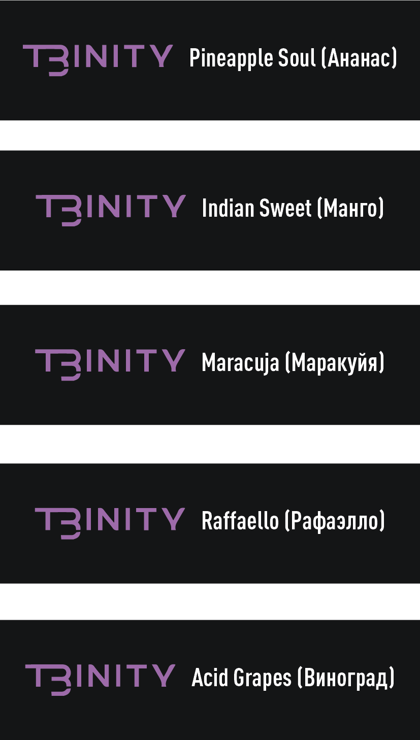 Наклейки колба пробники Тринити.png